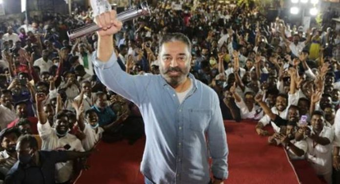കമല് ഹാസന്റെ മക്കള് നീതി മയ്യത്തിന്റെ അടിയന്തര യോഗം ഇന്ന് ചേരും കമല് ഹാസന്റെ മക്കള് നീതി മയ്യത്തിന്റെ അടിയന്തര യോഗം ഇന്ന് ചേരും