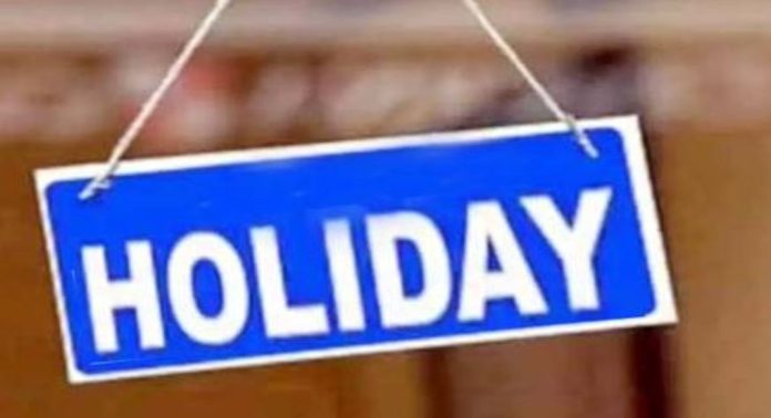 സംസ്ഥാനത്തെ ആറ് ജില്ലകൾക്ക് ഇന്ന് സ്കൂൾ അവധി സംസ്ഥാനത്തെ ആറ് ജില്ലകൾക്ക് ഇന്ന് സ്കൂൾ അവധി