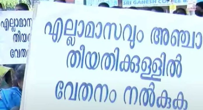 ഓണറേറിയവും ഇൻസെന്റീവും ലഭിച്ചിട്ട് നാലുമാസം പിന്നിടുന്നു ; കനത്ത പ്രതിസന്ധിയിൽ ആശാവർക്കർമാർ ഓണറേറിയവും ഇൻസെന്റീവും ലഭിച്ചിട്ട് നാലുമാസം പിന്നിടുന്നു ; കനത്ത പ്രതിസന്ധിയിൽ ആശാവർക്കർമാർ