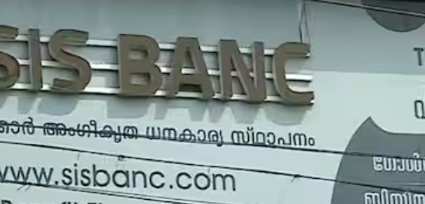 കോഴിക്കോട് ടിഗ് നിധി തട്ടിപ്പ് കേസ് ; ടി സിദ്ദിഖ് എംഎൽഎയുടെ ഭാര്യയെ പോലീസ് പ്രതി ചേർത്തു കോഴിക്കോട് ടിഗ് നിധി തട്ടിപ്പ് കേസ് ; ടി സിദ്ദിഖ് എംഎൽഎയുടെ ഭാര്യയെ പോലീസ് പ്രതി ചേർത്തു