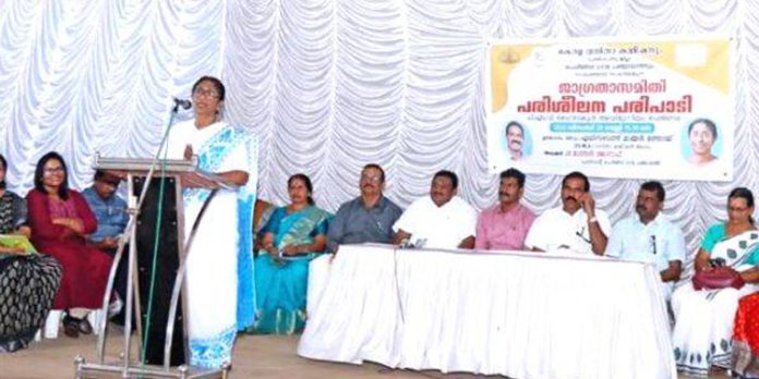ജാഗ്രതാ സമിതി പരിശീലന പരിപാടി സംഘടിപ്പിച്ചു ജാഗ്രതാ സമിതി പരിശീലന പരിപാടി സംഘടിപ്പിച്ചു