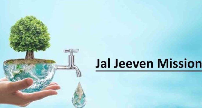 ജൽ ജീവൻ പദ്ധതി ട്രീറ്റ് മെന്റ് പ്ലാന്റ് ; സ്ഥലം വാങ്ങാൻ അനുമതി ജൽ ജീവൻ പദ്ധതി ട്രീറ്റ് മെന്റ് പ്ലാന്റ് ; സ്ഥലം വാങ്ങാൻ അനുമതി