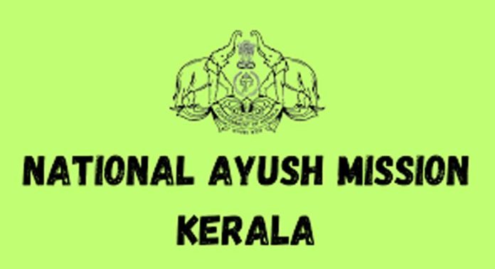 ജില്ലയില് 18 ആയുഷ് സ്ഥാപനങ്ങള് മികവിന്റെ നിറവില് ജില്ലയില് 18 ആയുഷ് സ്ഥാപനങ്ങള് മികവിന്റെ നിറവില്