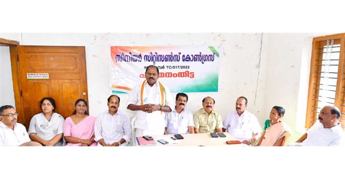 വയോജനങ്ങളുടെ സംരക്ഷണത്തിന് കേന്ദ്ര-സംസ്ഥാന സര്ക്കാരുകള് നിയമ നിര്മ്മാണം നടത്തണം : പ്രൊഫ. സതീഷ് കൊച്ചുപറമ്പില് വയോജനങ്ങളുടെ സംരക്ഷണത്തിന് കേന്ദ്ര-സംസ്ഥാന സര്ക്കാരുകള് നിയമ നിര്മ്മാണം നടത്തണം : പ്രൊഫ. സതീഷ് കൊച്ചുപറമ്പില്