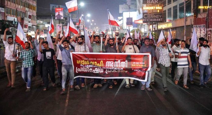 ഗ്യാൻ വാപി : അനീതി ആവർത്തിക്കാൻ അനുവദിക്കില്ല ; വിദ്യാർഥി – യുവജന പ്രതിഷേധം ഗ്യാൻ വാപി : അനീതി ആവർത്തിക്കാൻ അനുവദിക്കില്ല ; വിദ്യാർഥി – യുവജന പ്രതിഷേധം