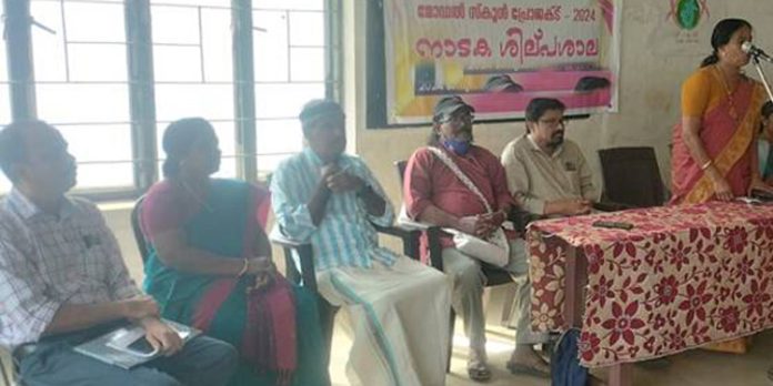 കലഞ്ഞൂർ ഗവ ഹയർ സെക്കൻഡറി സ്കൂളിൽ നാടക ശിൽപ്പശാല സംഘടിപ്പിച്ചു കലഞ്ഞൂർ ഗവ ഹയർ സെക്കൻഡറി സ്കൂളിൽ നാടക ശിൽപ്പശാല സംഘടിപ്പിച്ചു