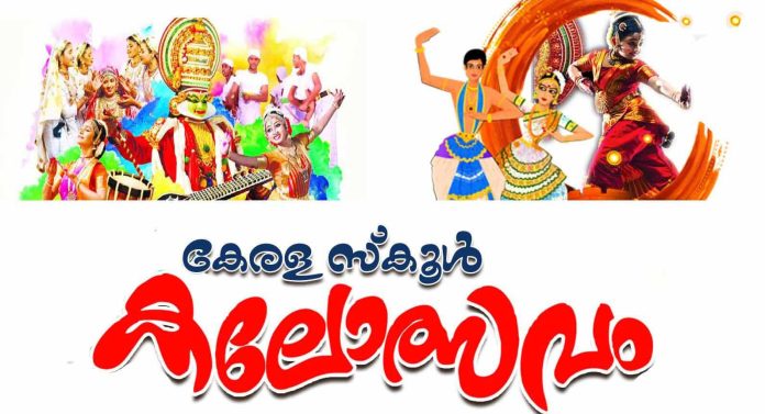 സംസ്ഥാന സ്കൂള് കലോത്സവം ; സ്വര്ണ കപ്പിന്റെ യാത്ര ഇന്ന് തുടങ്ങും സംസ്ഥാന സ്കൂള് കലോത്സവം ; സ്വര്ണ കപ്പിന്റെ യാത്ര ഇന്ന് തുടങ്ങും
