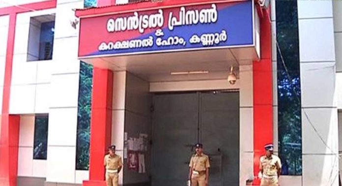 കണ്ണൂർ സെൻട്രൽ ജയിലിൽ തടവുകാരിൽ നിന്ന് മൊബൈൽ ഫോണുകളും സ്മാർട്ട് വാച്ചുകളും പിടിച്ചെടുത്തു കണ്ണൂർ സെൻട്രൽ ജയിലിൽ തടവുകാരിൽ നിന്ന് മൊബൈൽ ഫോണുകളും സ്മാർട്ട് വാച്ചുകളും പിടിച്ചെടുത്തു