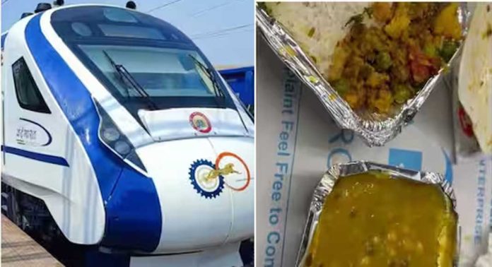 വന്ദേഭാരതിലെ ഭക്ഷണം തല്ലിപ്പൊളിയെന്ന് യാത്രക്കാരൻ – വീഡിയോ പുറത്തുവിട്ടു വന്ദേഭാരതിലെ ഭക്ഷണം തല്ലിപ്പൊളിയെന്ന് യാത്രക്കാരൻ – വീഡിയോ പുറത്തുവിട്ടു