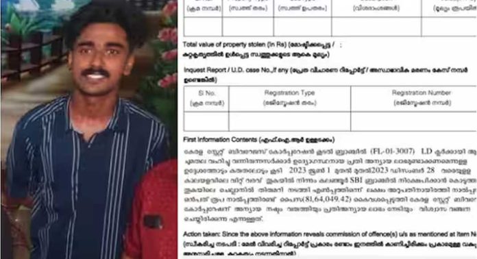 പത്തനംതിട്ട കൂടല് ബെവ്കോ ഔട്ട്ലെറ്റിലെ പണം തട്ടിയ പ്രതി കോടതിയില് കീഴടങ്ങി പത്തനംതിട്ട കൂടല് ബെവ്കോ ഔട്ട്ലെറ്റിലെ പണം തട്ടിയ പ്രതി കോടതിയില് കീഴടങ്ങി