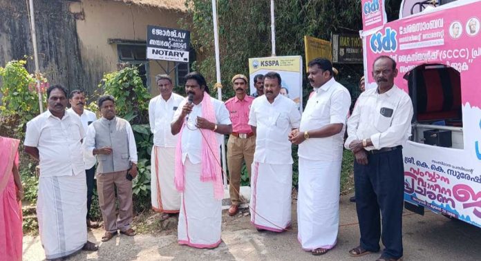 സി. എസ്. ഡി. എസ് സംസ്ഥാന കമ്മിറ്റി നടത്തുന്ന വാഹന പ്രചരണ ജാഥ തുടങ്ങി സി. എസ്. ഡി. എസ് സംസ്ഥാന കമ്മിറ്റി നടത്തുന്ന വാഹന പ്രചരണ ജാഥ തുടങ്ങി