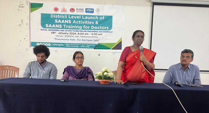 ഡോക്ടര്മാര്ക്കുള്ള ഏകദിന പരിശീലന പരിപാടിയും ജില്ലാതല ലോഞ്ചിങ്ങും സംഘടിപ്പിച്ചു ഡോക്ടര്മാര്ക്കുള്ള ഏകദിന പരിശീലന പരിപാടിയും ജില്ലാതല ലോഞ്ചിങ്ങും സംഘടിപ്പിച്ചു