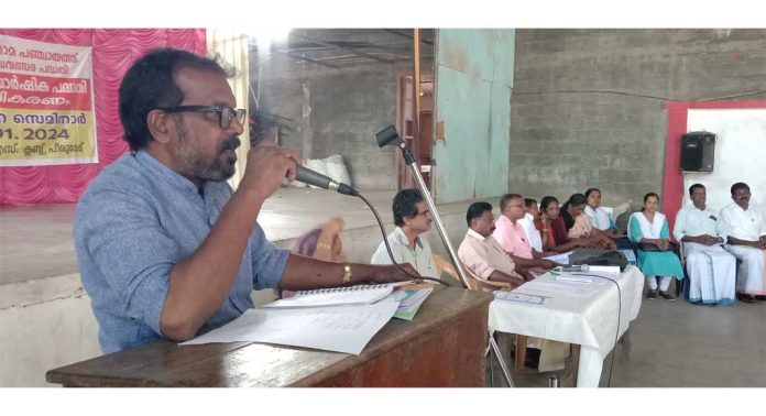 പീരുമേട് പഞ്ചായത്തിൽ വികസന സെമിനാർ നടന്നു പീരുമേട് പഞ്ചായത്തിൽ വികസന സെമിനാർ നടന്നു