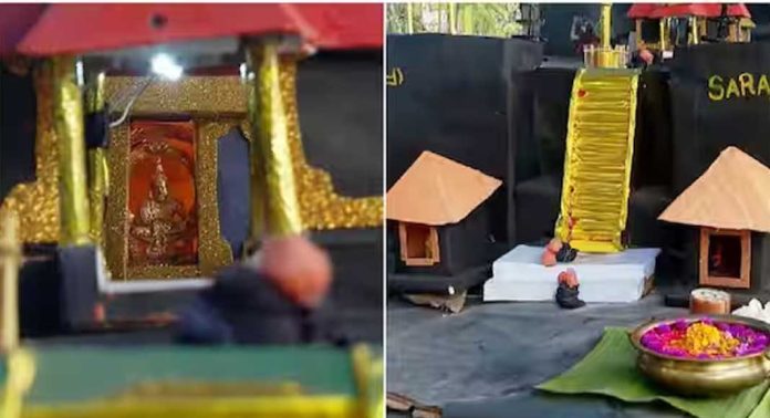 റോഡരികിൽ ശബരിമലയുടെ തനിപകർപൊരുക്കി കൊല്ലം പട്ടാഴിയിലെ ഒരു കൂട്ടം വിദ്യാർത്ഥികൾ റോഡരികിൽ ശബരിമലയുടെ തനിപകർപൊരുക്കി കൊല്ലം പട്ടാഴിയിലെ ഒരു കൂട്ടം വിദ്യാർത്ഥികൾ