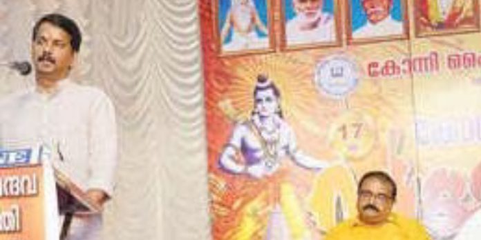 17-ാമത് കോന്നി ഹിന്ദുമതസമ്മേളനം സമാപിച്ചു 17-ാമത് കോന്നി ഹിന്ദുമതസമ്മേളനം സമാപിച്ചു