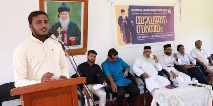 പാത്താമുട്ടം സ്തേഫാനോസ് മാർ തേവോദോസിയോസ് മെമ്മോറിയൽ മിഷൻ സെന്ററിൽ യുവജന സംഗമം നടത്തി പാത്താമുട്ടം സ്തേഫാനോസ് മാർ തേവോദോസിയോസ് മെമ്മോറിയൽ മിഷൻ സെന്ററിൽ യുവജന സംഗമം നടത്തി