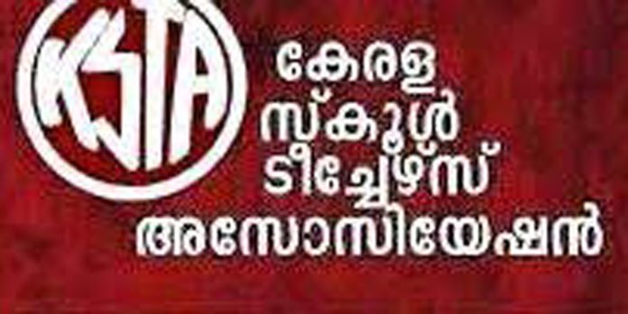 കെ.എസ്.ടി.എ. ജില്ലാ സമ്മേളനം ഇന്നുതുടങ്ങും കെ.എസ്.ടി.എ. ജില്ലാ സമ്മേളനം ഇന്നുതുടങ്ങും