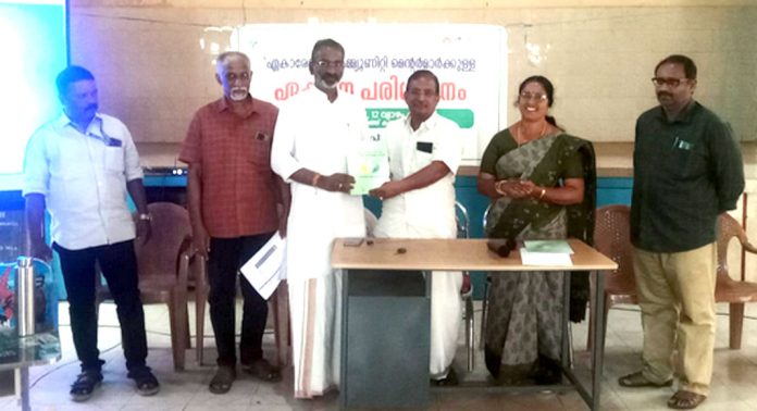 കുറ്റൂർ ഗ്രാമ പഞ്ചായത്തിലെ ഏകാരോഗ്യം കമ്മ്യുണിറ്റി മെന്റർ പരിശീലന പരിപാടി ഉത്ഘാടനം ചെയ്തു കുറ്റൂർ ഗ്രാമ പഞ്ചായത്തിലെ ഏകാരോഗ്യം കമ്മ്യുണിറ്റി മെന്റർ പരിശീലന പരിപാടി ഉത്ഘാടനം ചെയ്തു