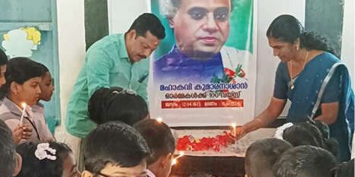 മണ്ണടിക്കാല ജി.ഡബ്ല്യു. എൽ.പി.സ്കൂളിൽ മഹാകവി കുമാരനാശാനെ അനുസ്മരിച്ചു മണ്ണടിക്കാല ജി.ഡബ്ല്യു. എൽ.പി.സ്കൂളിൽ മഹാകവി കുമാരനാശാനെ അനുസ്മരിച്ചു