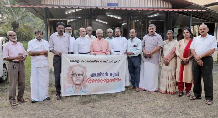 നീതിക്കായുള്ള പോരാട്ടങ്ങളിലെ ജ്വലിക്കുന്ന ഓർമ ഫാ.സ്റ്റാൻ സ്വാമി ; ബിഷപ്പ് തോമസ് ശാമുവേൽ നീതിക്കായുള്ള പോരാട്ടങ്ങളിലെ ജ്വലിക്കുന്ന ഓർമ ഫാ.സ്റ്റാൻ സ്വാമി ; ബിഷപ്പ് തോമസ് ശാമുവേൽ
