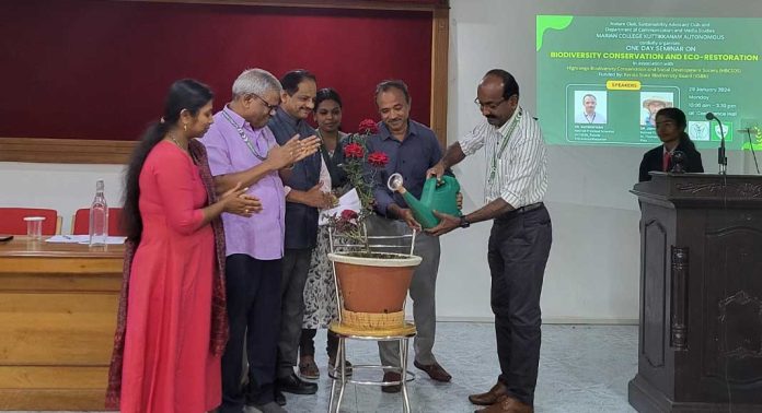 കുട്ടിക്കാനം മരിയൻ കോളേജിൽ ജൈവവൈവിധ്യ സംരക്ഷണത്തെക്കുറിച്ച് സെമിനാർ നടത്തി കുട്ടിക്കാനം മരിയൻ കോളേജിൽ ജൈവവൈവിധ്യ സംരക്ഷണത്തെക്കുറിച്ച് സെമിനാർ നടത്തി