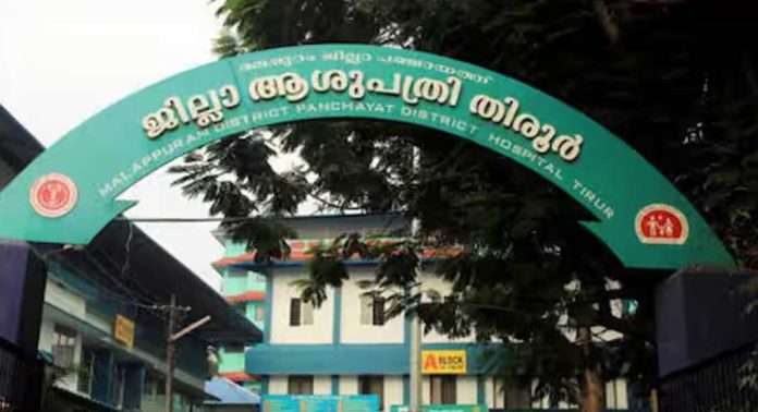 മലപ്പുറത്ത് ആശുപത്രി കെട്ടിടത്തിൽ നിന്ന് താഴേക്ക് വീണ് നേഴ്സിന് പരിക്കേറ്റു മലപ്പുറത്ത് ആശുപത്രി കെട്ടിടത്തിൽ നിന്ന് താഴേക്ക് വീണ് നേഴ്സിന് പരിക്കേറ്റു