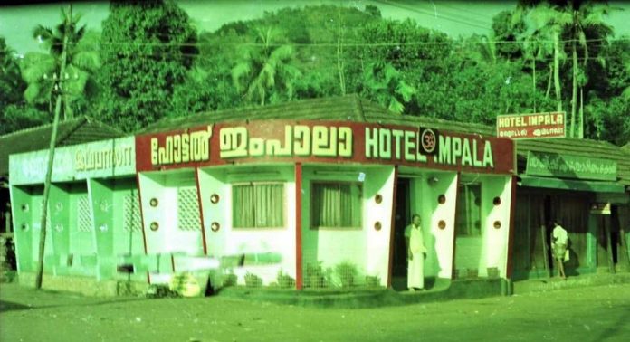 കോന്നിയുടെ ഓർമകളിൽ നിറഞ്ഞ് ഇമ്പാല ഹോട്ടൽ കോന്നിയുടെ ഓർമകളിൽ നിറഞ്ഞ് ഇമ്പാല ഹോട്ടൽ