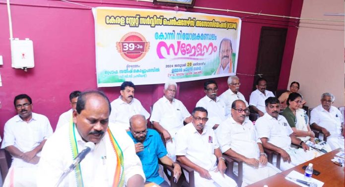പെന്ഷന്കാരെ സര്ക്കാര് കൊള്ളയടിക്കുന്നു : പ്രൊഫ. സതീഷ് കൊച്ചുപറമ്പില് പെന്ഷന്കാരെ സര്ക്കാര് കൊള്ളയടിക്കുന്നു : പ്രൊഫ. സതീഷ് കൊച്ചുപറമ്പില്