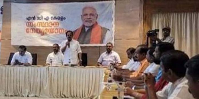 ലോക്സഭ തെരഞ്ഞെടുപ്പ് പ്രചരണത്തിനൊരുങ്ങി എന്ഡിഎ ; പദയാത്രക്ക് ജനുവരി 27 ന് ആരംഭിക്കും ലോക്സഭ തെരഞ്ഞെടുപ്പ് പ്രചരണത്തിനൊരുങ്ങി എന്ഡിഎ ; പദയാത്രക്ക് ജനുവരി 27 ന് ആരംഭിക്കും