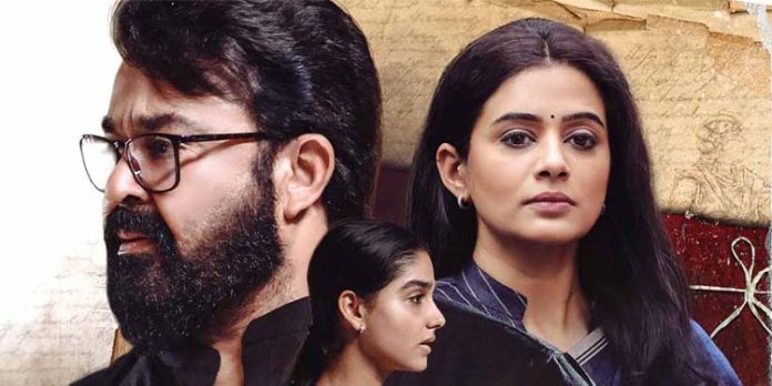‘നേര്’ നാളെ ഒടിടിയിൽ ; കേരളത്തിലെ എക്കാലത്തെയും നാലാമത്തെ ഹിറ്റ് ‘നേര്’ നാളെ ഒടിടിയിൽ ; കേരളത്തിലെ എക്കാലത്തെയും നാലാമത്തെ ഹിറ്റ്