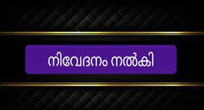 കൂൺഗ്രാമം പദ്ധതിയിൽ റാന്നി ബ്ലോക്കിനെക്കൂടി ഉൾപ്പെടുത്തണം ; മന്ത്രി പി പ്രസാദിന് നിവേദനം നൽകി കൂൺഗ്രാമം പദ്ധതിയിൽ റാന്നി ബ്ലോക്കിനെക്കൂടി ഉൾപ്പെടുത്തണം ; മന്ത്രി പി പ്രസാദിന് നിവേദനം നൽകി