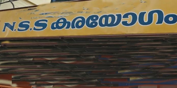 പെരിങ്ങനാട് എൻ.എസ്.എസ്.മേഖലാതല നേതൃസംഗമം നടന്നു പെരിങ്ങനാട് എൻ.എസ്.എസ്.മേഖലാതല നേതൃസംഗമം നടന്നു