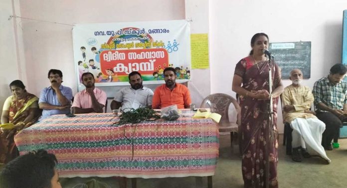 മങ്ങാരം ഗവ.യു.പി.സ്കൂളിലെ ദ്വിദിന സഹവാസക്യാമ്പ് ഉദ്ഘാടനം ചെയ്തു മങ്ങാരം ഗവ.യു.പി.സ്കൂളിലെ ദ്വിദിന സഹവാസക്യാമ്പ് ഉദ്ഘാടനം ചെയ്തു