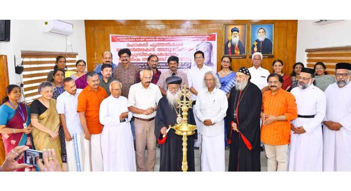 മഹാകവി പുത്തൻകാവ് മാത്തൻ തരകൻ അനുസ്മരണ സമ്മേളനം നടത്തി മഹാകവി പുത്തൻകാവ് മാത്തൻ തരകൻ അനുസ്മരണ സമ്മേളനം നടത്തി