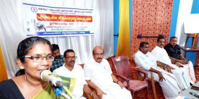 കേരള വ്യാപാരി വ്യവസായി ഏകോപന സമിതിയുടെ ജീവകാരുണ്യ പലിശരഹിത സമ്പാദ്യ പദ്ധതി ഉദ്ഘാടനം ചെയ്തു കേരള വ്യാപാരി വ്യവസായി ഏകോപന സമിതിയുടെ ജീവകാരുണ്യ പലിശരഹിത സമ്പാദ്യ പദ്ധതി ഉദ്ഘാടനം ചെയ്തു