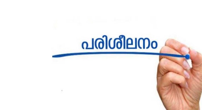 ലോക്സഭ തെരഞ്ഞെടുപ്പ് : ഉദ്യോഗസ്ഥര്ക്ക് പരിശീലനം സംഘടിപ്പിച്ചു ലോക്സഭ തെരഞ്ഞെടുപ്പ് : ഉദ്യോഗസ്ഥര്ക്ക് പരിശീലനം സംഘടിപ്പിച്ചു
