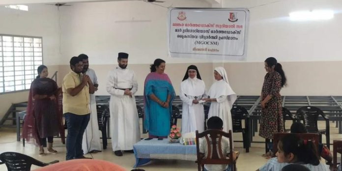 മാർ ഗ്രിഗോറിയോസ് ഓർത്തഡോക്സ് ക്രൈസ്തവ വിദ്യാർത്ഥി പ്രസ്ഥാനത്തിൻ്റെ നേതൃത്വത്തില് നടന്ന ഹൂബോ 2024 സ്നേഹ പദ്ധതി പൂർത്തീകരിച്ചു മാർ ഗ്രിഗോറിയോസ് ഓർത്തഡോക്സ് ക്രൈസ്തവ വിദ്യാർത്ഥി പ്രസ്ഥാനത്തിൻ്റെ നേതൃത്വത്തില് നടന്ന ഹൂബോ 2024 സ്നേഹ പദ്ധതി പൂർത്തീകരിച്ചു