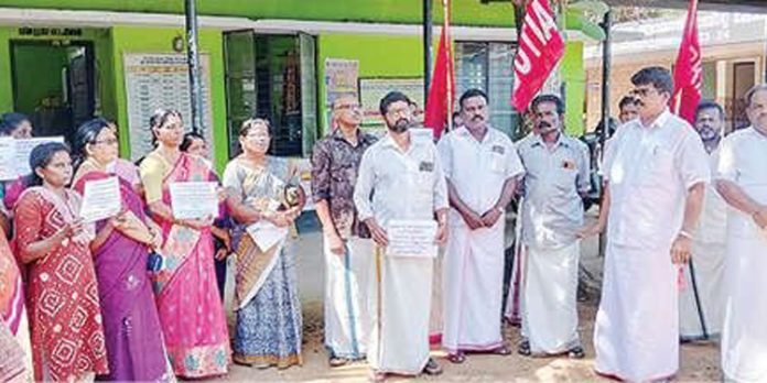 ബി.കെ.എം.യുവിന്റെ നേതൃത്വത്തിൽ പെരുനാട് വില്ലേജ് ഓഫീസിലേക്ക് മാർച്ചും ധർണയും നടത്തി ബി.കെ.എം.യുവിന്റെ നേതൃത്വത്തിൽ പെരുനാട് വില്ലേജ് ഓഫീസിലേക്ക് മാർച്ചും ധർണയും നടത്തി