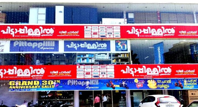 പിട്ടാപ്പള്ളിൽ ഏജൻസീസ് പുതിയ ടി.വി നൽകണം – അല്ലെങ്കില് 81,500 രൂപാ നഷ്ടപരിഹാരം നല്കണം പിട്ടാപ്പള്ളിൽ ഏജൻസീസ് പുതിയ ടി.വി നൽകണം – അല്ലെങ്കില് 81,500 രൂപാ നഷ്ടപരിഹാരം നല്കണം