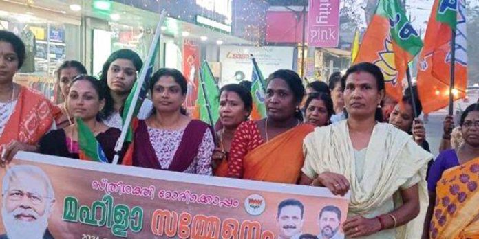 ബി.ജെ.പി മഹിളാമോർച്ച പാണാവള്ളി മണ്ഡലം കമ്മറ്റിയുടെ നേതൃത്വത്തിൽ വിളംബര യാത്ര നടത്തി ബി.ജെ.പി മഹിളാമോർച്ച പാണാവള്ളി മണ്ഡലം കമ്മറ്റിയുടെ നേതൃത്വത്തിൽ വിളംബര യാത്ര നടത്തി