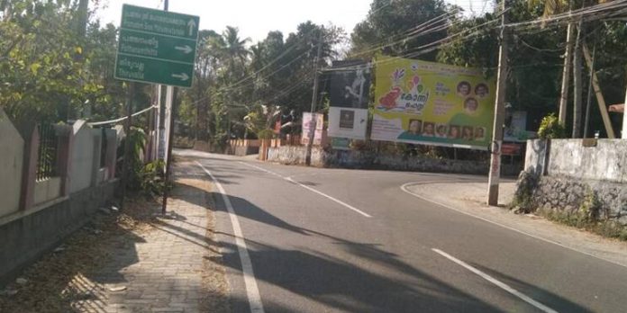 പൂങ്കാവ് – പ്രമാടം – പത്തനംതിട്ട റോഡിലെ പ്രമാടം സ്കൂൾ ജംഗ്ഷൻ അപകടരഹിതമാക്കാൻ നടപടി പൂങ്കാവ് – പ്രമാടം – പത്തനംതിട്ട റോഡിലെ പ്രമാടം സ്കൂൾ ജംഗ്ഷൻ അപകടരഹിതമാക്കാൻ നടപടി