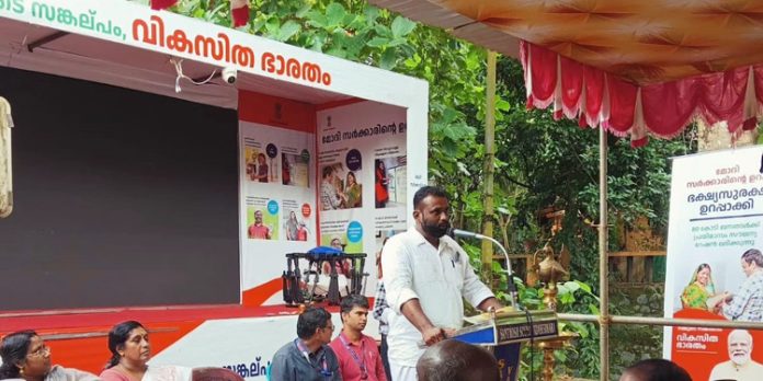 വികസിത ഭാരത സങ്കല്പ യാത്ര പെരുനാട് ഗ്രാമപഞ്ചായത്തിൽ നടന്നു വികസിത ഭാരത സങ്കല്പ യാത്ര പെരുനാട് ഗ്രാമപഞ്ചായത്തിൽ നടന്നു