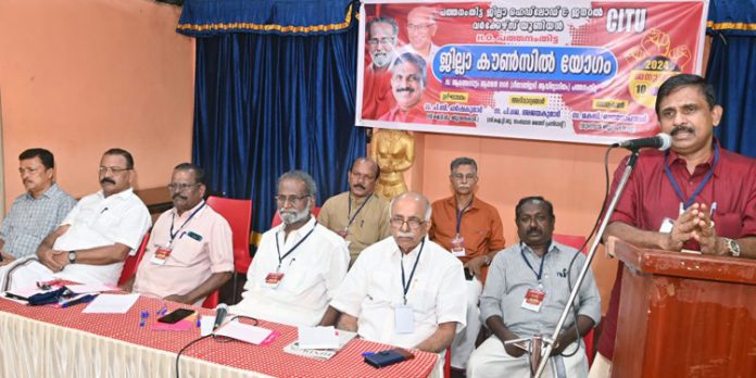 സിഐടിയു ജില്ലാ കൗൺസിൽ യോഗം നടന്നു സിഐടിയു ജില്ലാ കൗൺസിൽ യോഗം നടന്നു