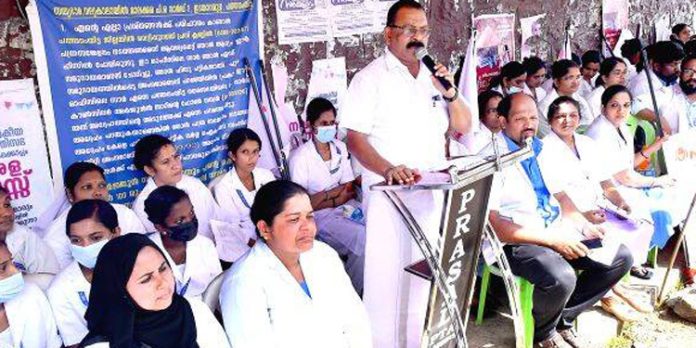 കേരള ഗവ.നഴ്സസ് അസോസിയേഷന്റെ ആഭിമുഖ്യത്തിൽ മാര്ച്ചും ധര്ണയും നടത്തി കേരള ഗവ.നഴ്സസ് അസോസിയേഷന്റെ ആഭിമുഖ്യത്തിൽ മാര്ച്ചും ധര്ണയും നടത്തി