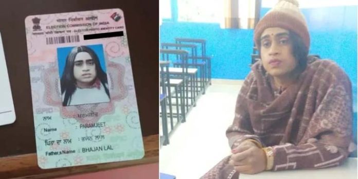 കാമുകിക്ക് പകരം വേഷം മാറി പരീക്ഷയെഴുതാനെത്തി ; യുവാവ് പിടിയിൽ കാമുകിക്ക് പകരം വേഷം മാറി പരീക്ഷയെഴുതാനെത്തി ; യുവാവ് പിടിയിൽ