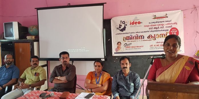 റാന്നി ബിആർസിയിൽ ത്രിദിന ശില്പശാലയ്ക്ക് തുടക്കമായി റാന്നി ബിആർസിയിൽ ത്രിദിന ശില്പശാലയ്ക്ക് തുടക്കമായി
