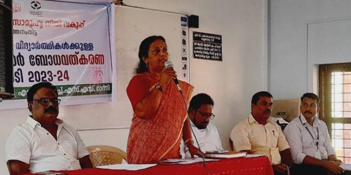റാന്നി എസ് സി ഹയർ സെക്കൻഡറി സ്കൂളിൽ ജെൻഡർ ബോധവൽക്കരണ പരിപാടി നടത്തി റാന്നി എസ് സി ഹയർ സെക്കൻഡറി സ്കൂളിൽ ജെൻഡർ ബോധവൽക്കരണ പരിപാടി നടത്തി