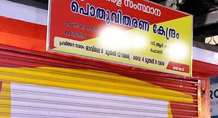 സംസ്ഥാനത്തെ റേഷൻ വിതരണവും സംഭരണവും സ്തംഭനാവസ്ഥയിലേക്ക് സംസ്ഥാനത്തെ റേഷൻ വിതരണവും സംഭരണവും സ്തംഭനാവസ്ഥയിലേക്ക്