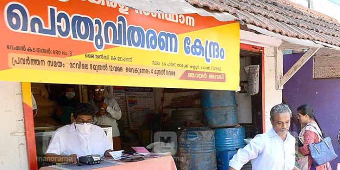 റേഷൻ സമരത്തിൽ നിന്ന് വ്യാപാരികൾ പിന്മാറണമെന്ന് സർക്കാർ റേഷൻ സമരത്തിൽ നിന്ന് വ്യാപാരികൾ പിന്മാറണമെന്ന് സർക്കാർ