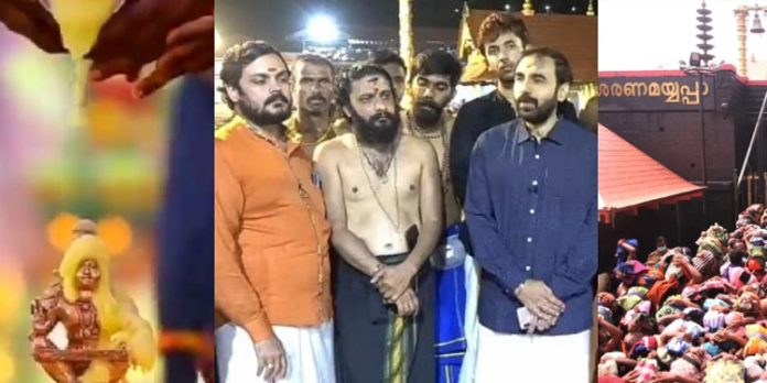 ശബരിമലയില് പുതുവർഷ പുലരിയിൽ നാല് ഭക്തരുടെ വഴിപാടായി 18018 നെയ്യഭിഷേകം ശബരിമലയില് പുതുവർഷ പുലരിയിൽ നാല് ഭക്തരുടെ വഴിപാടായി 18018 നെയ്യഭിഷേകം